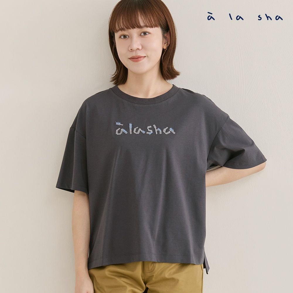a la sha 繡花Logo前短後長舒適T (深灰)