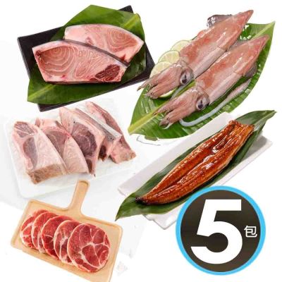【華得水產】小資中秋烤肉5包組