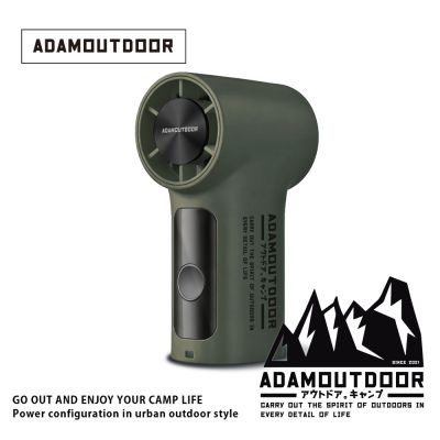 ADAMOUTDOOR｜迷你手持冰能扇(usb風扇、手持扇、MINI風扇)
