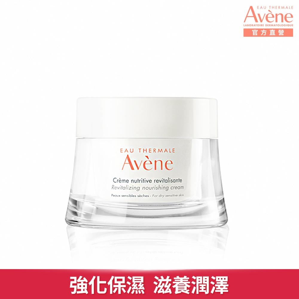 (即期品)【Avene雅漾官方直營】醒膚緊實彈力霜50ml(效期20270201)