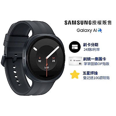 Samsung 三星 Galaxy Watch9 LTE 44mm智慧手錶  (L355)