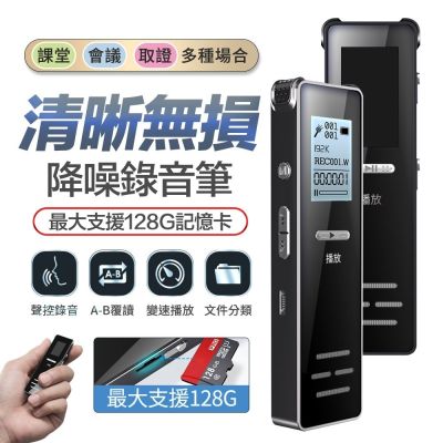 【u-ta】插卡迷你口袋高畫質錄音筆M8 (USB充電)