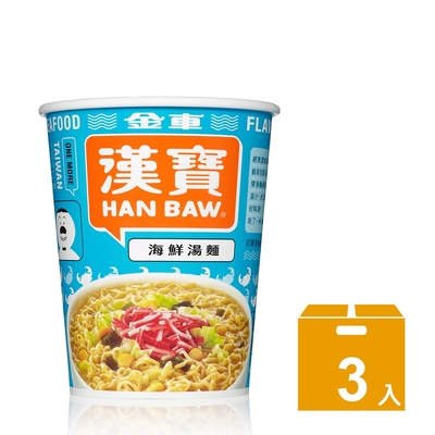 《金車》漢寶速食杯麵-海鮮湯麵-三連杯(66gx3入)