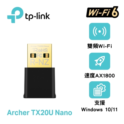 TP-Link Archer TX20U Nano AX1800 MU-MIMO 迷你型 雙頻WiFi6 USB無線網絡卡(Wi-Fi 6 無線網路卡)