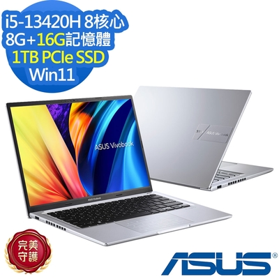 ASUS華碩 ASUS X1405VA 14吋效能筆電(i5-13420H/8G+16G/1TB SSD/Vivobook 14/酷玩銀/特仕版)