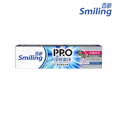 百齡Smiling 護牙周到PRO全效牙膏 深層潔淨110g
