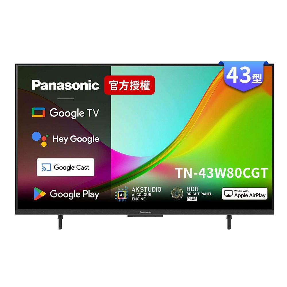 Panasonic國際牌43型4K HDR Google TV聯網顯示器TN-43W80CGT | 電視