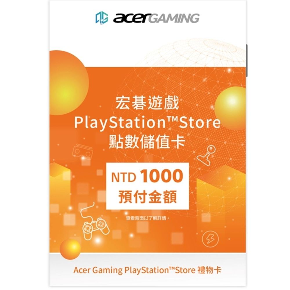 PSN PlayStation 宏碁遊戲點卡1000點實體卡原廠公司貨限PSN台灣帳號使用| PS5 原廠周邊| Yahoo購物中心