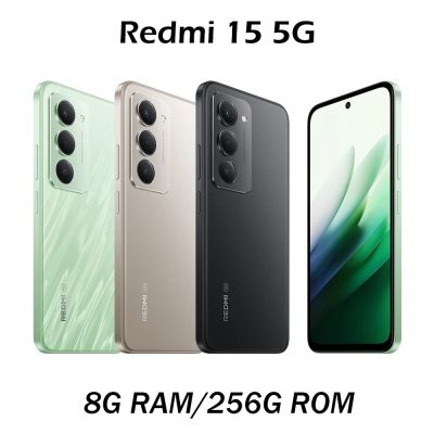 Redmi 紅米 紅米 REDMI 15 5G (8G/256G) 6.9吋八核心智慧型手機