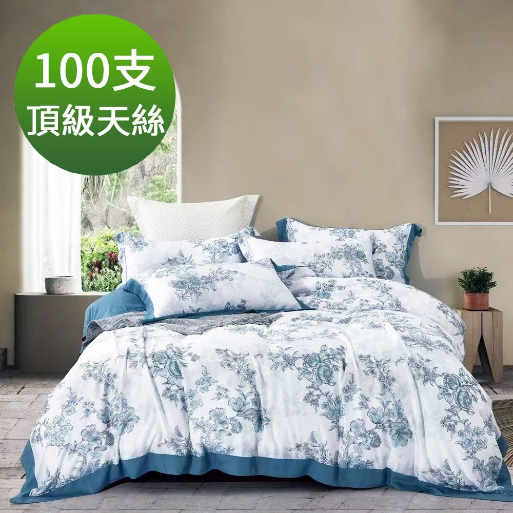 Saint Rose 夏日午后 加大 頂級尊貴100高支數100%天絲兩用被床包四件組