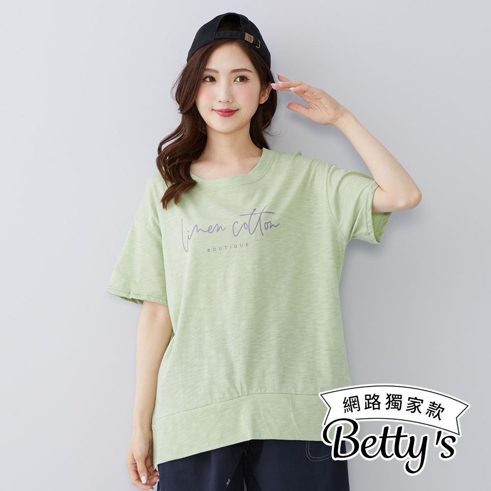 betty’s網路款　竹節棉涼感舒適上衣(共四色) (淺綠)