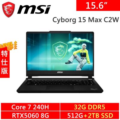 MSI微星 Cyborg 15 Max C2WF-007TW-SP11 15.6吋 灰(Intel Core 7 240H/32G/512G+2TB SSD/RTX5060 8G/W11)特仕版