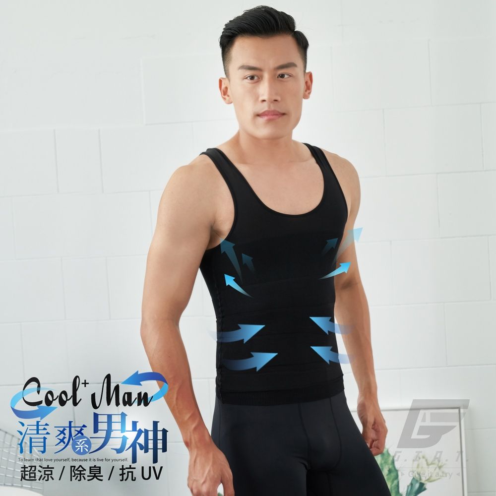 (2件組)GIAT台灣製分段加壓涼感機能塑型背心/男內衣 (經典黑2件)