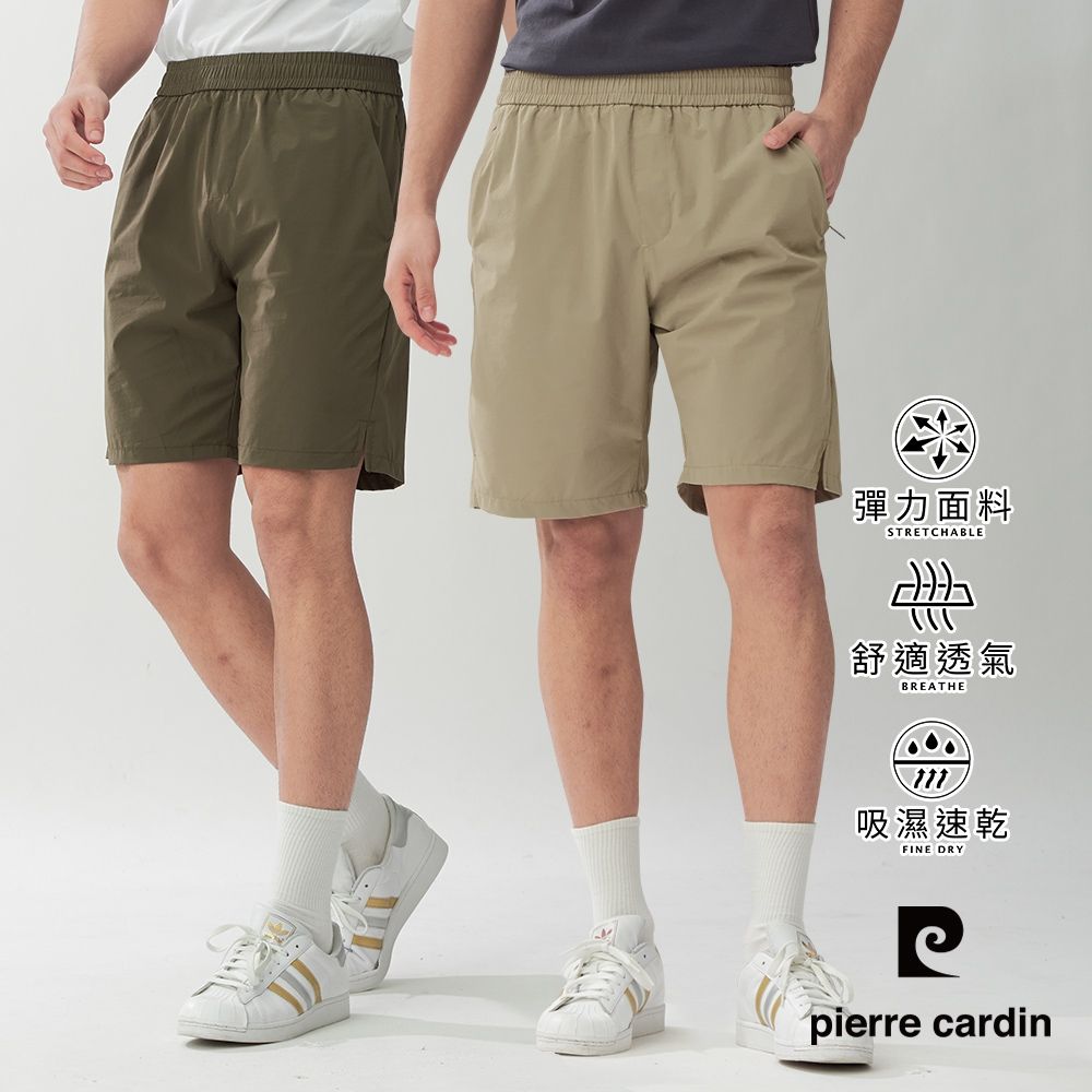 pierre cardin 皮爾卡登 網路獨家 男款 輕量舒適速乾機能短褲(多色任選) (軍綠色)