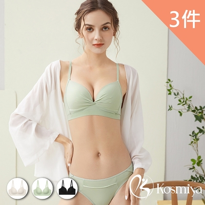 【Kosmiya】3件組 簡約法式三角杯無痕內衣/內衣/無鋼圈內衣/無痕內衣/女內衣(3色可選/M-XL)