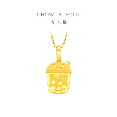 周大福 ING系列 少冰珍奶 黃金吊墜_計價黃金(不含鍊)
