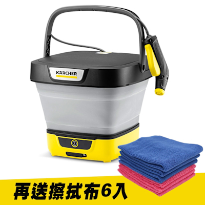 KARCHER凱馳-無線可攜式清洗機 OC 3 Foldable《送超細纖維擦拭布6入》2025最新機型