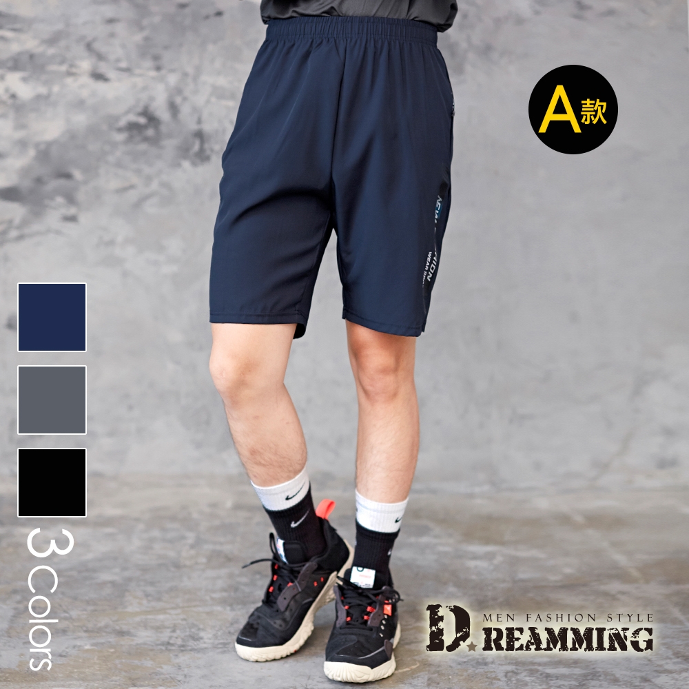 Dreamming 時尚印花輕薄彈力休閒運動短褲 涼感 機能-共二款 (A款 藍色)