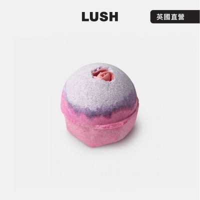 【LUSH 嵐舒】性感汽泡彈 200g(泡澡/玫瑰/薰衣草/花香)