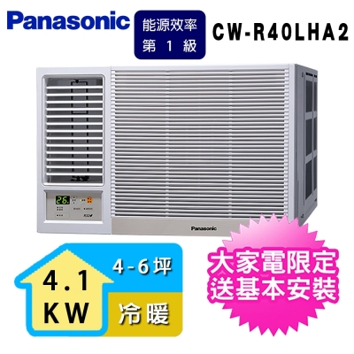 Panasonic國際牌 Panasonic 國際牌4-6坪一級能效左吹冷暖變頻窗型冷氣 CW-R40LHA2