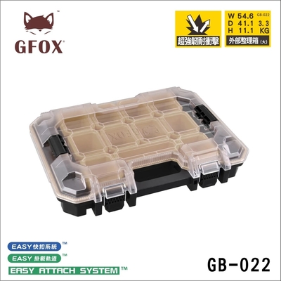 GFOX風霸 外部整理箱-大 GB-022