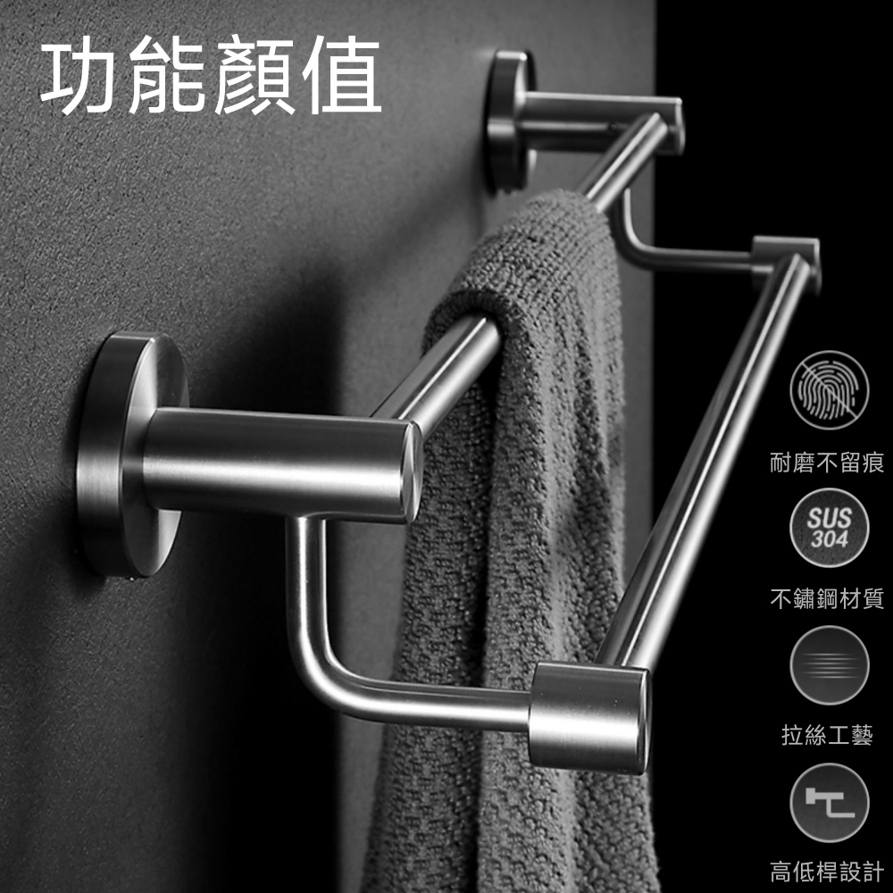 匠藝家居】浴室毛巾桿雙桿毛巾掛桿伸縮毛巾架壁掛式毛巾架【螺旋雙桿】伸縮43cm-75cm | 長70-80cm | Yahoo購物中心