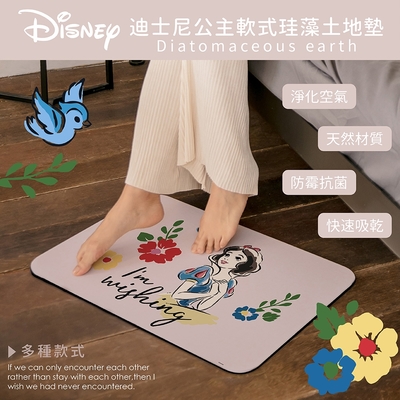 【收納王妃】迪士尼 Disney 優雅公主 軟式珪藻土地墊 60x40x0.5 小美人魚/花木蘭/矽藻土/腳踏墊/防潮