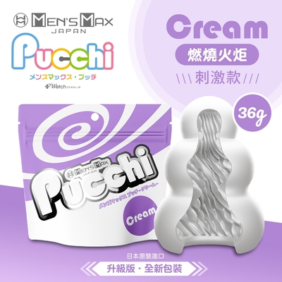 【情趣職人】MENS MAX｜Pucchi 自慰蛋｜燃燒火炬 CREAM