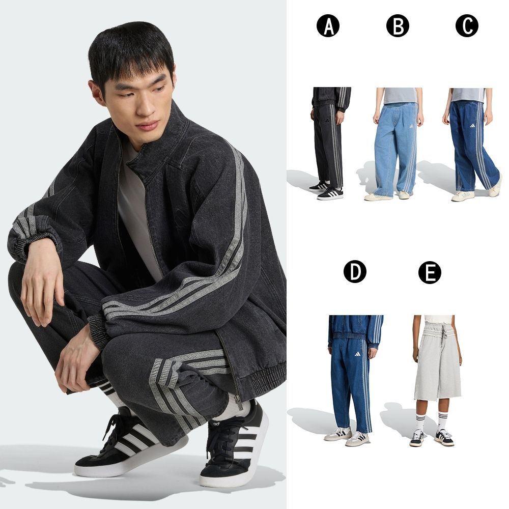 【Adidas 愛迪達】STA DNM REG PNT 休閒 丹寧長褲 牛仔褲 運動七分褲 男女 A-KV8336 B-KV0619 精選五款 (A 男款-KV8336)
