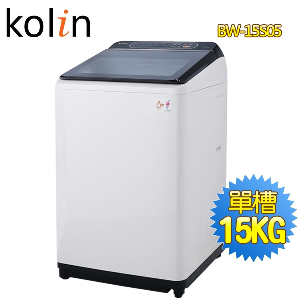 Kolin 歌林 – BW-15S05