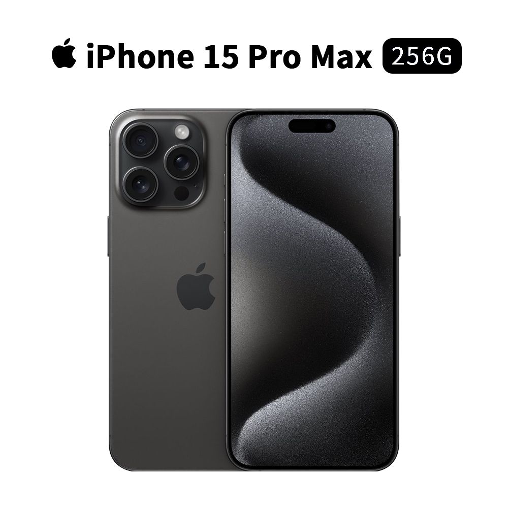 新品未開封　IPHONE 15PRO MAX 全新未開封香港行貨Iphone 15 pro max 256gb 黑色, 手提電話, 手機