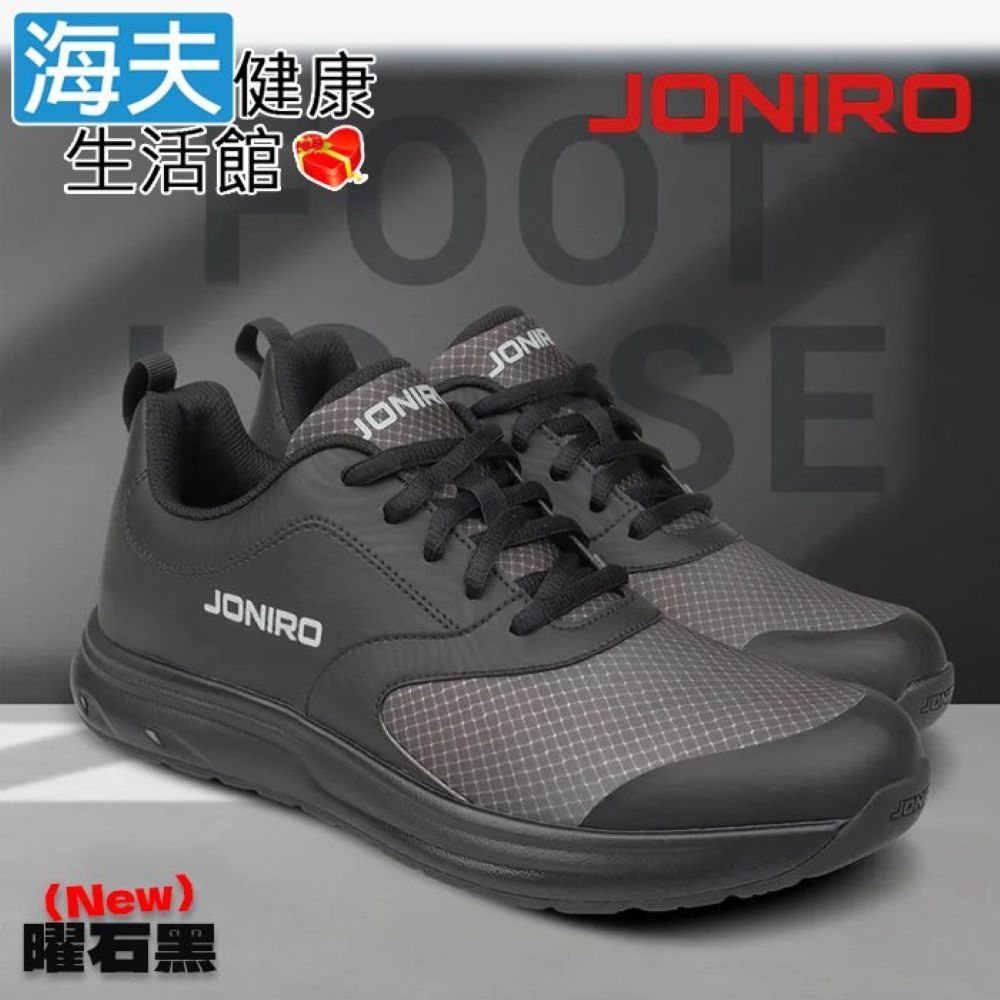 海夫健康生活館 JONIRO 拇趾外翻鞋FOOTLOOSE 曜石黑 女款