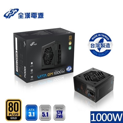 FSP 全漢金鋼彈650W 80Plus金牌SFX 電源供應器(SDA2-650) | 601