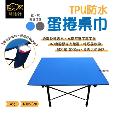 ZANE ARTS TOAD TABLE HANGER 系統桌側掛架(一對) FT-052 | 其他桌邊