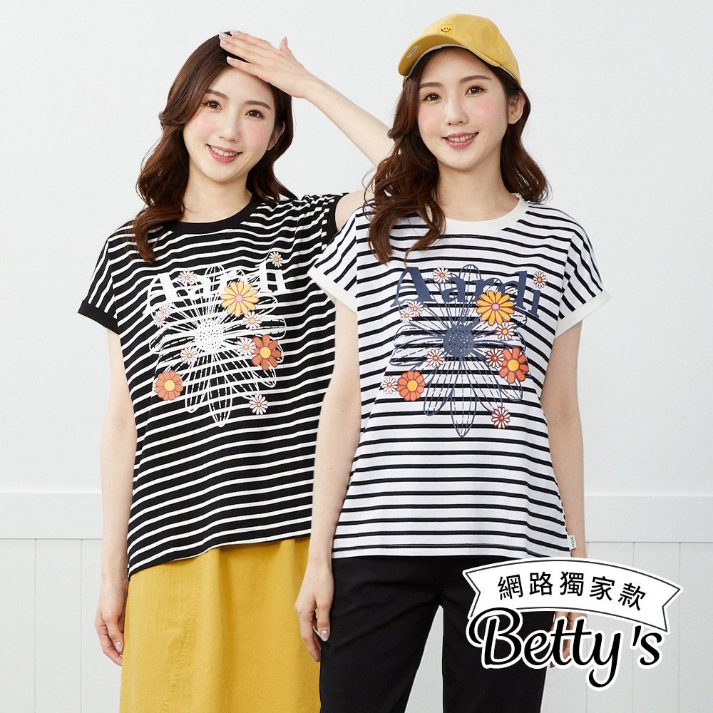 betty’s網路款　雛菊印花條紋短袖上衣(共二色) (白色)