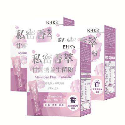 BHK's  私密香萃 甘露糖益生菌粉 (2g/包；20包/盒)3盒組