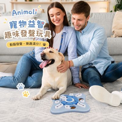 Animali-寵物益智趣味發聲玩具