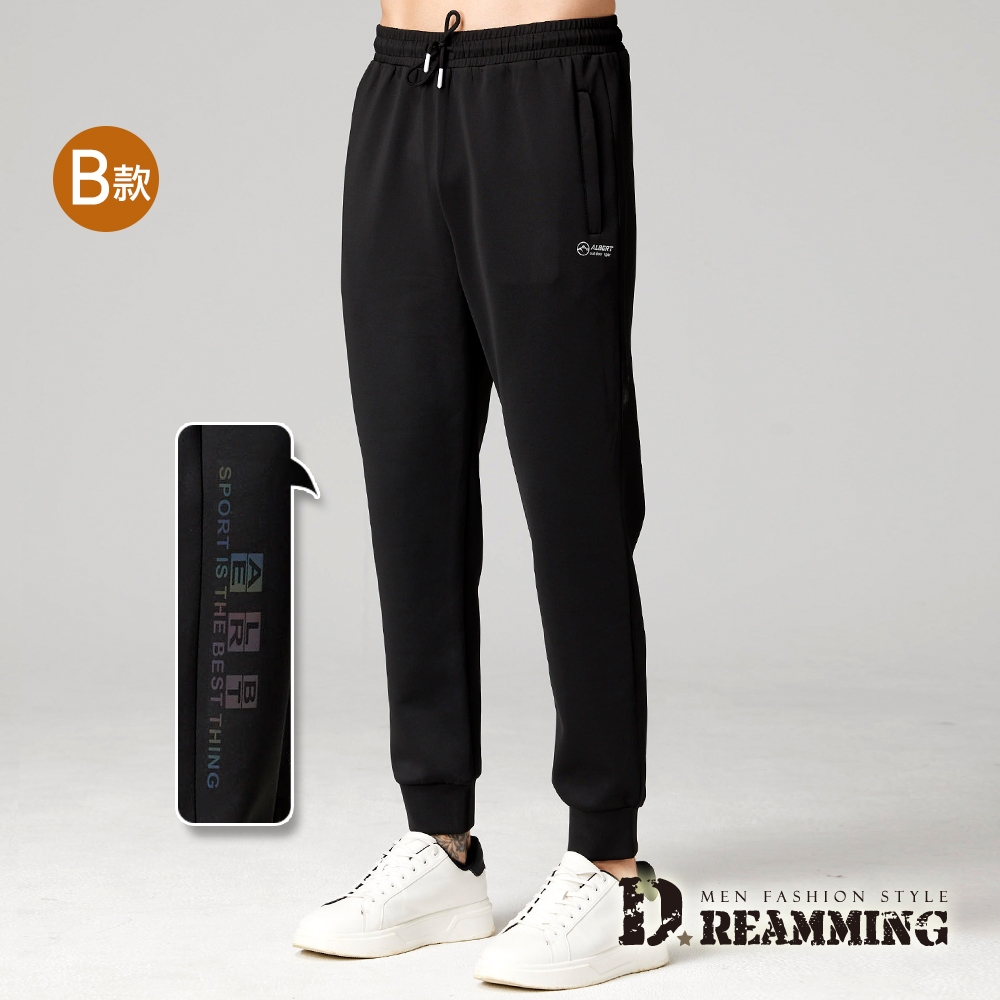 Dreamming 美式潮流彈力鬆緊抽繩束口休閒長褲 運動褲-共五款 (B款)