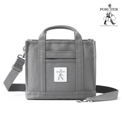 PORTER INTERNATIONAL - 簡約方正VAN手提包(M) - 灰色