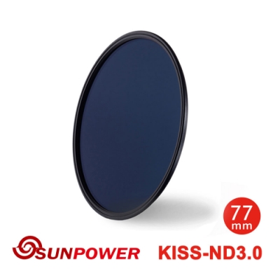 SUNPOWER KISS ND3.0 磁吸式鏡片/ 77mm