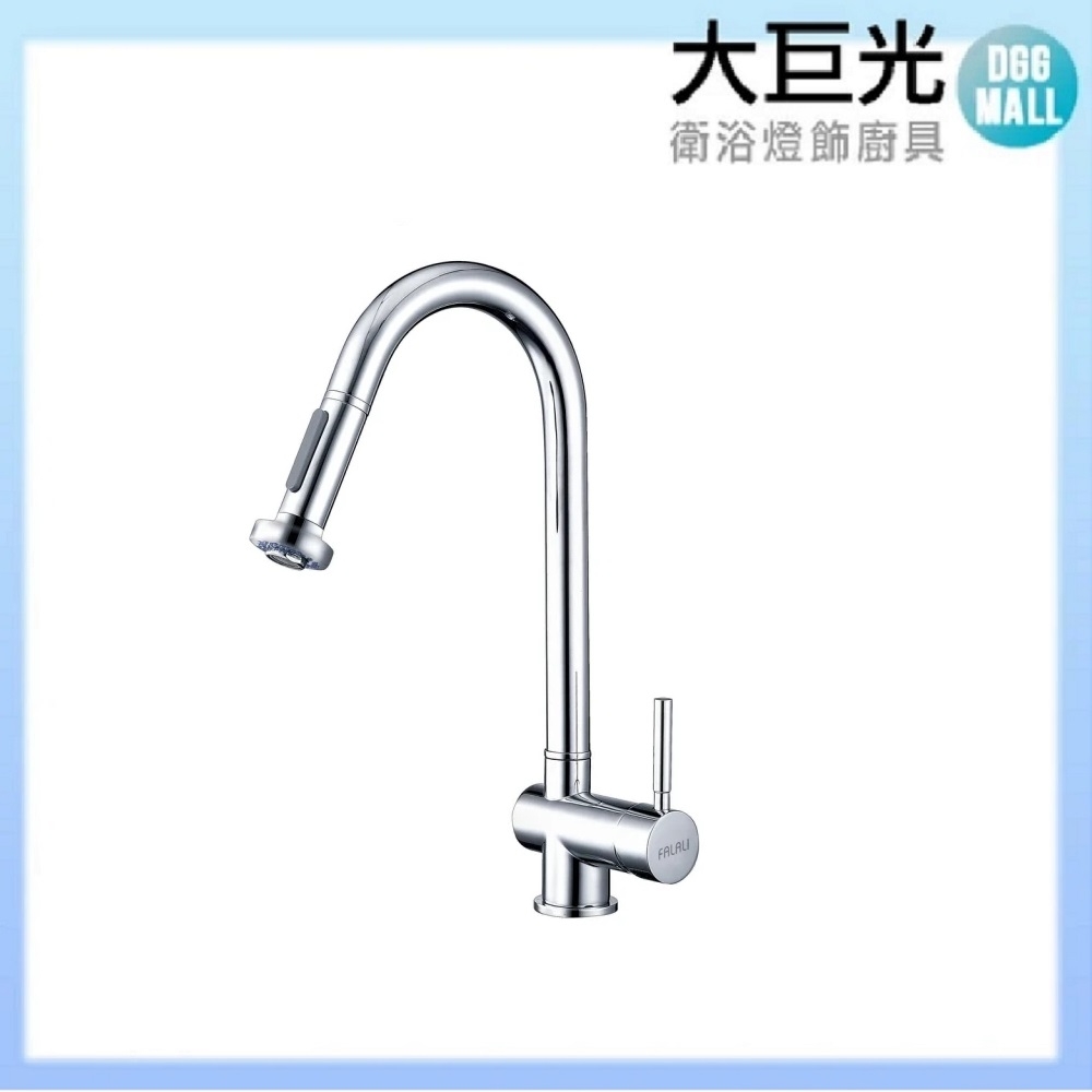 大巨光】外銷美國日本陶瓷心歐式無鉛廚房檯面單槍水龍頭(AB-KD-021