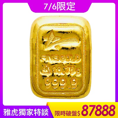 【童樂繪金飾】5台錢幸運星luckystar黃金金塊金條 重18.75公克