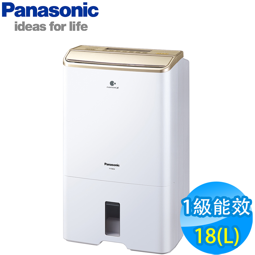 Panasonic國際牌18L 1級ECONAVI W-HEXS清淨除濕機F-Y36EX | 14.1L以上