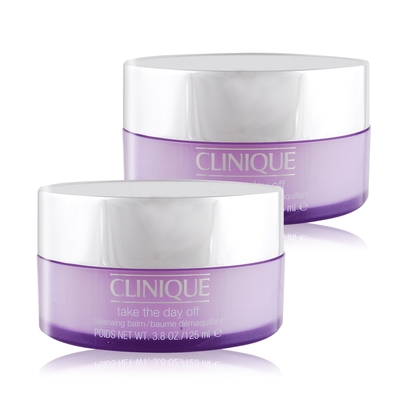 CLINIQUE倩碧 *CLINIQUE 倩碧 紫晶卸妝膏125mlX2雙瓶優惠組-國際航空版