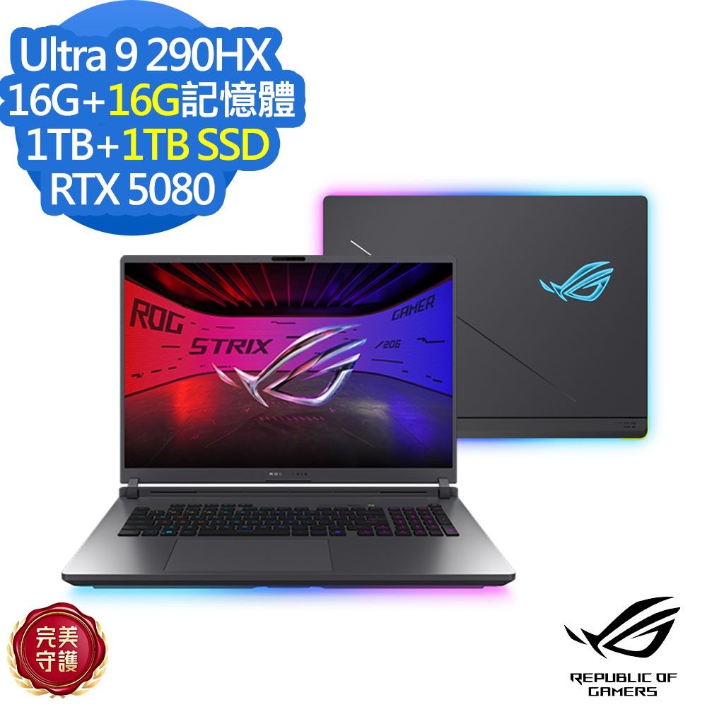ASUS 華碩 G815LW 18吋電競筆電(Ultra 9 290HX/RTX5080/16G+16G/1TB+1TB SSD/ROG Strix G18/電光綠/特仕版)