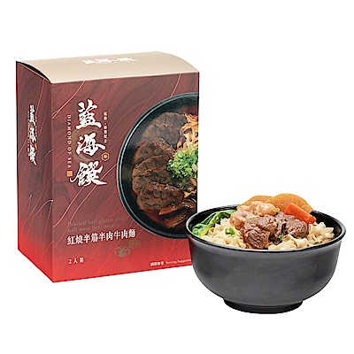 藍海饌 牛肉麵&排骨麵系列 12款任選 (2入裝/盒)