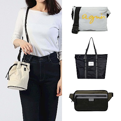 agnes b. Voyage 暢銷皮件/皮夾/斜背包/托特包（多款）