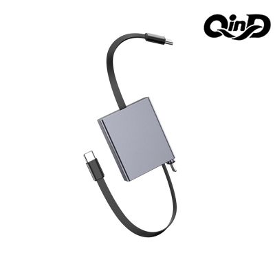 QinD Type-C 鋁合金單拉伸縮充電線(66W)(1M)