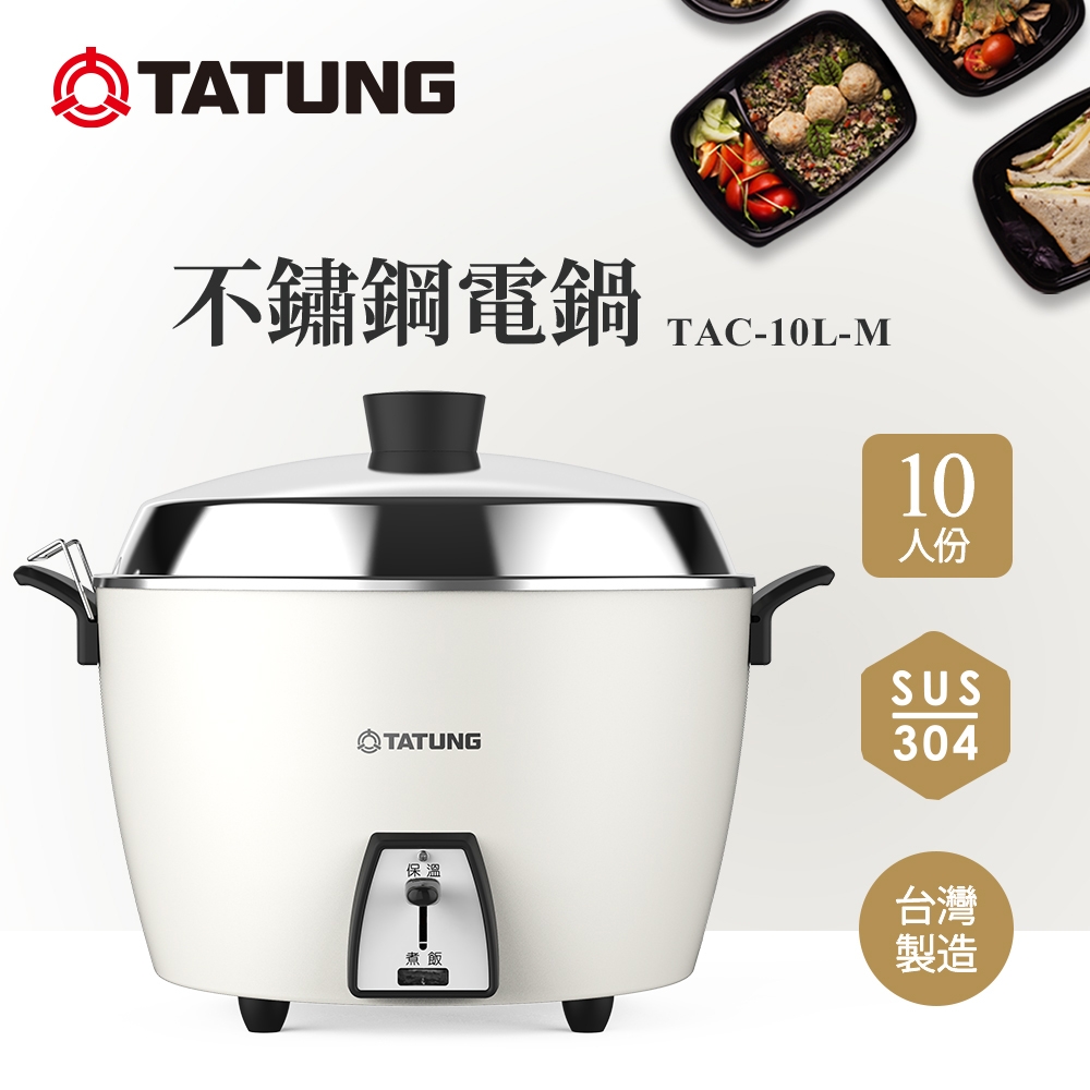 中古☆大同日本 大同電鍋 TAC-10IM 白 中古☆大同日本 大同電鍋 TAC-10IM 白 - メルカリ