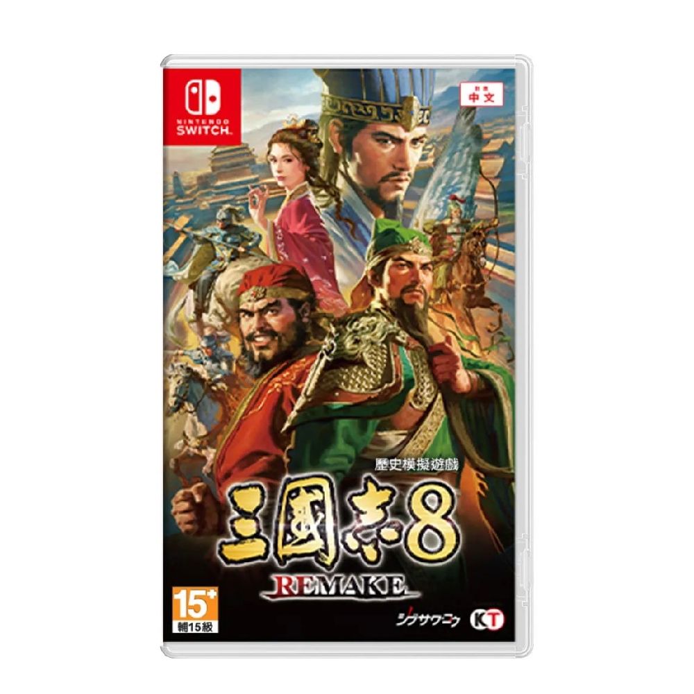 Nintendo 任天堂】Switch 三國志8 Remake 一般中文版| Switch 遊戲軟體
